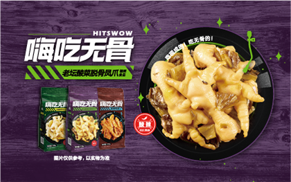 来伊份u2014 新鲜零食来自上海全国3000家专卖店